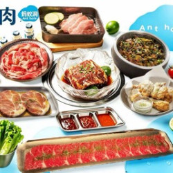 “蚂上吃肉”品质双人餐