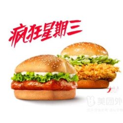 肯德基 辣堡烤堡2件套+原味鸡+土豆泥