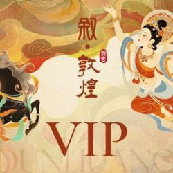 敦煌·单人午宴VIP·上海