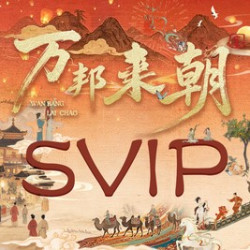 单人午宴SVIP·杭州叙宴