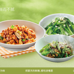 超值双人套餐
