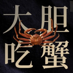 尊享四人套餐·需预订