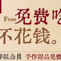萍姐甄选3人餐