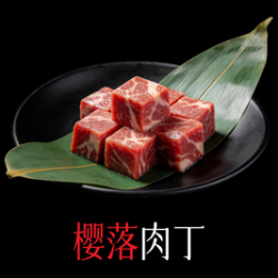 两大一小自助不限量