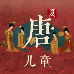 单人儿童·VIP·深圳叙宴