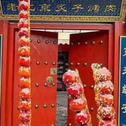 300元代金券|限1张