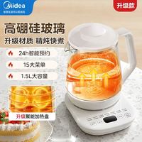 百亿补贴:美的 多功能 养生壶豪华版