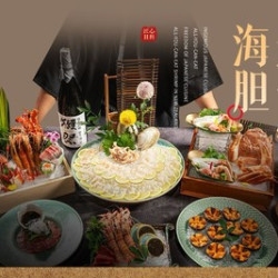 极味套餐（午晚餐同价）
