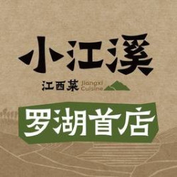 100元代金券|限2张