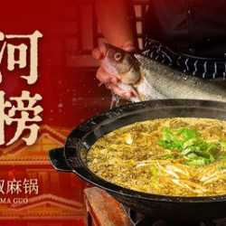 仙鱼盛宴·合家欢聚四人餐