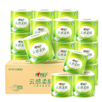 心相印 云感柔肤有芯卷纸卫生纸4层110克60卷