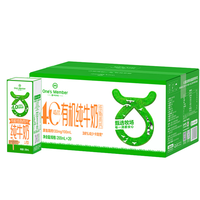 1号会员店 4.0g蛋白有机纯牛奶 200ml*20盒