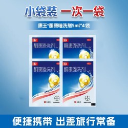 康王 酮康唑洗剂 去屑 皮肤用药 50ml*1盒