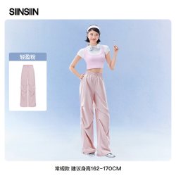SIINSIIN 透气速干 女士阔腿裤