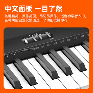 罗兰 FP18 88键重锤电钢琴 U架+单踏板 套装