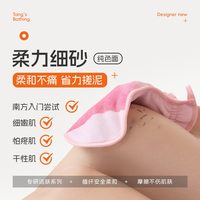 老汤 搓澡巾女士专用细砂强力搓泥洗澡巾家用无痛搓澡神器2026新款