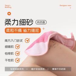 老汤 搓澡巾女士专用细砂强力搓泥洗澡巾家用无痛搓澡神器2026新款