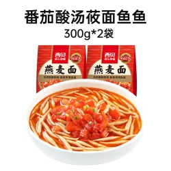 西贝 酸汤蘑菇汤羊肉汤肉臊鲜汤莜面鱼鱼*5门店同款加热即食