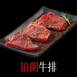 老人单人自助不限量｜60周岁及以上凭有效身份证件