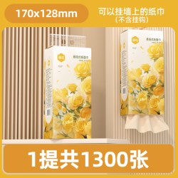 漫花 大提挂式气垫抽纸悬挂式卫生纸家用纸巾餐巾纸大包厕纸整箱批