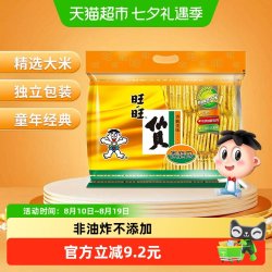 旺旺 仙贝 400g 家庭包
