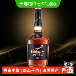 轩尼诗 新点干邑白兰地700mlV.S.O.P法国进口口感细腻潮玩百搭洋酒