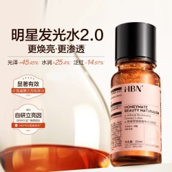 HBN α-熊果苷发光水2.0焕亮