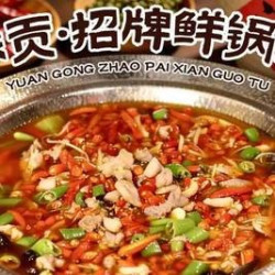 自贡经典招牌川菜双人餐