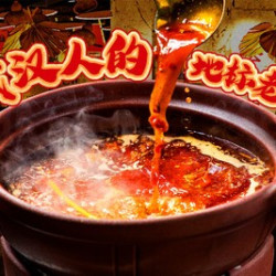 吴家山招牌2人餐