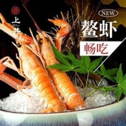 周二会员专享鳌虾畅吃单人自助套餐