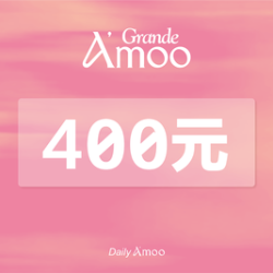 400元代金券|限4张