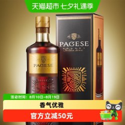 张裕 白兰地派格尔金马700ml单支40度洋酒餐酒家庭酒蒸馏酒