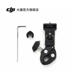 大疆 Osmo 大力夹套件 Osmo 360 II / Osmo 360 配件
