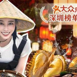 蒸汽活海鲜自助