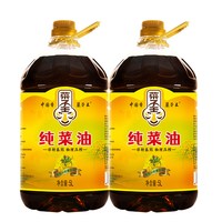 菜子王 纯菜油5L*2四川风味食用油家用非转基因菜籽油低芥酸核心产