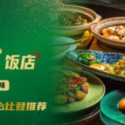 必点三人餐（套餐2选1）暑假推荐