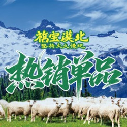 多料杏皮水/玉米桃胶汁