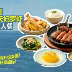 工作日全天牛排&天妇罗单人餐
