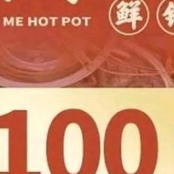 100元代金券|不限张数