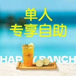 安格斯牛胸肉｜生蚝｜牛排｜畅吃