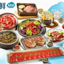 “蚂上尝鲜”小聚双人餐