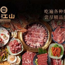 精品单人通用自助券