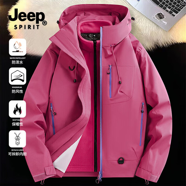 JEEP SPIRIT 男女三合一冲锋衣可脱卸户外三防登山服