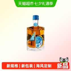 张裕 珍藏版可雅男人四十海风定制款烟台白兰地