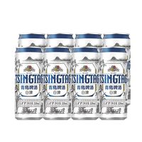 青岛啤酒 青岛白啤330ml 9罐