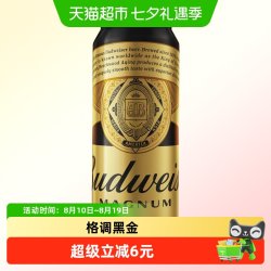 百威 黑金啤酒500ml罐装美式拉格13°P浓郁麦香尝新凑单听装