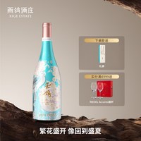 西鸽酒庄 玉鸽繁花干白葡萄酒霞多丽贺兰山女士葡萄酒官方旗舰店