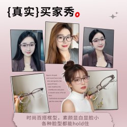 蔡司 视特耐 1.67超薄非球面树脂镜片*2片+诗维达298系列镜架任选
