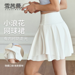 雪茜曼 网球裙运动短裙女透气瑜伽半身裙跑步训练瑜伽裤裙健身裙子夏