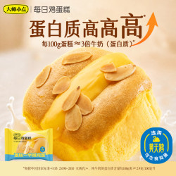 大师小点 黄金鸡蛋糕 420g*2箱
